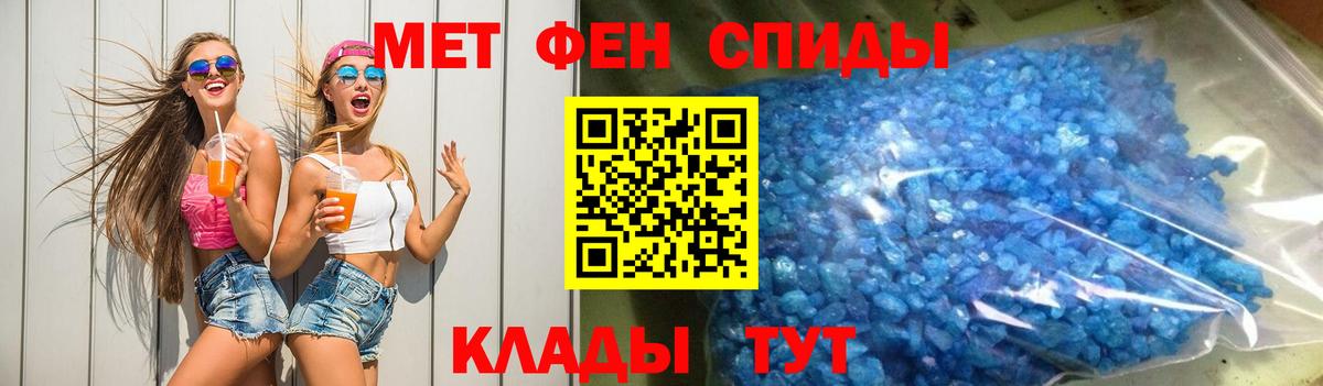 Амфетамин VHQ Первоуральск