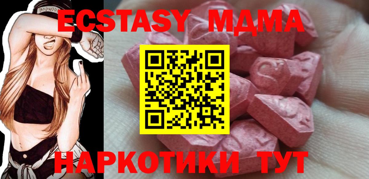 Ecstasy louis Vuitton Первоуральск