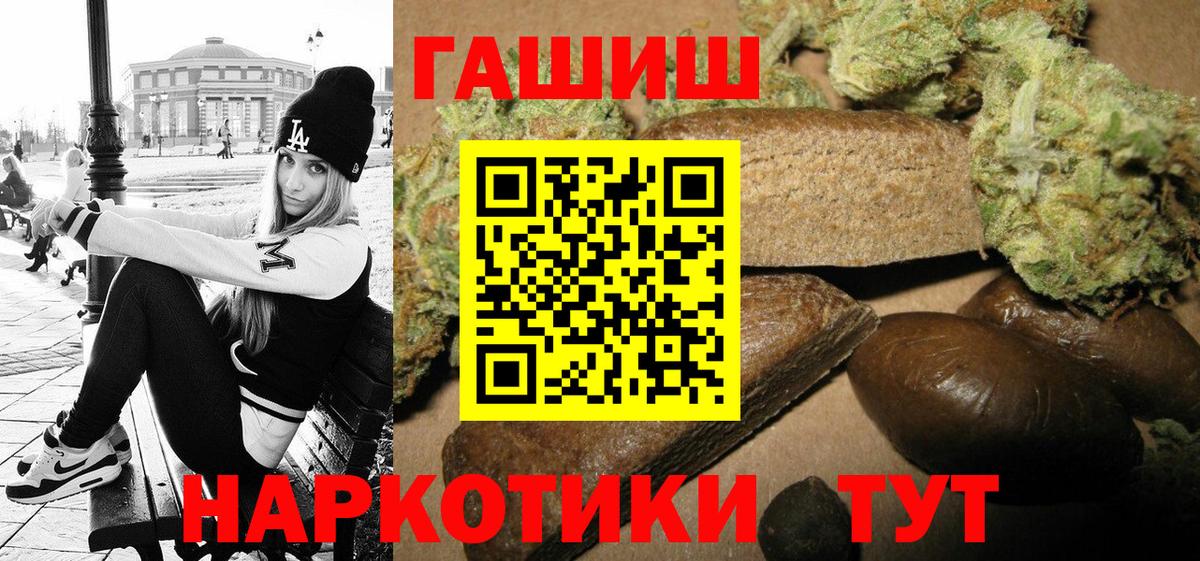 ГАШ ice o lator Первоуральск