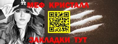 первитин Рязань