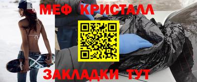 первитин Рязань