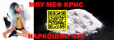 первитин Рязань
