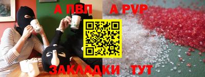 индика Севастополь
