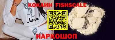 винт Рыбинск