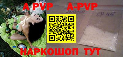 мяу мяу кристалл Рузаевка