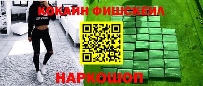 мяу мяу кристалл Рузаевка