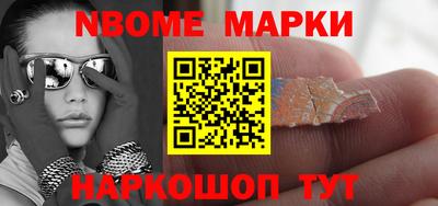 винт Рыбинск