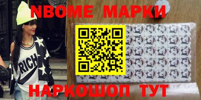 винт Рыбинск