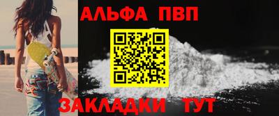 мефедрон Северобайкальск
