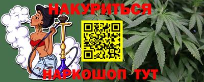 мяу мяу кристалл Рузаевка