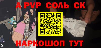 первитин Рязань