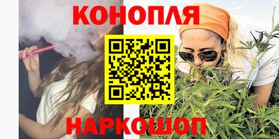 винт Рыбинск