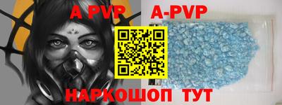 первитин Рязань