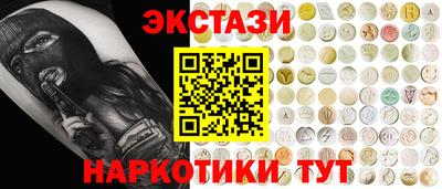 винт Рыбинск