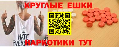 мяу мяу кристалл Рузаевка