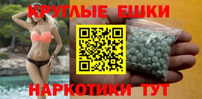 винт Рыбинск