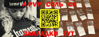 индика Севастополь