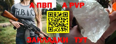 мяу мяу кристалл Рузаевка