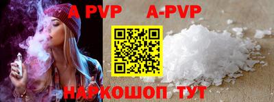 первитин Рязань