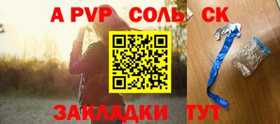 первитин Рязань