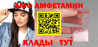 винт Рыбинск