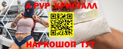 первитин Рязань
