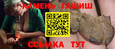 винт Рыбинск