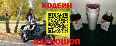мяу мяу кристалл Рузаевка