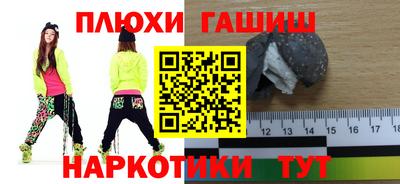 мяу мяу кристалл Рузаевка