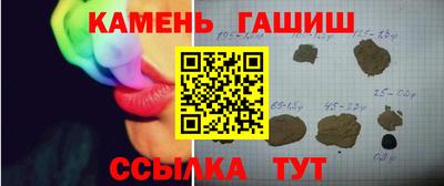 мяу мяу кристалл Рузаевка