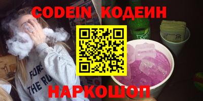 мяу мяу кристалл Рузаевка
