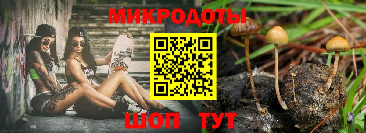 Псилоцибиновые грибы ЛСД Первоуральск