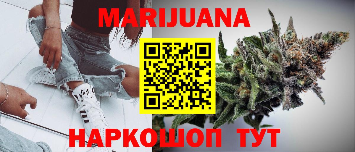 Конопля SATIVA & INDICA Первоуральск